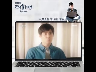 180628 mbn drama suho