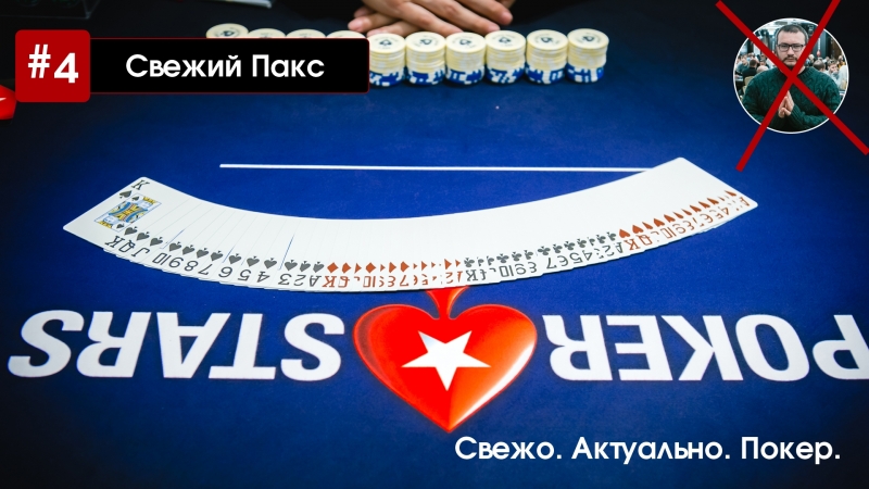 #4 свежий пакс день 1b и 1с national григорий, вячеслав и булат