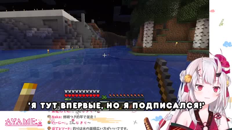 [mistrin] аяме накири самый короткий стрим? [hololive ru sub]