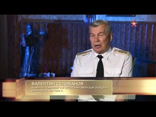 Легенды армии валентин селиванов смотреть онлайн