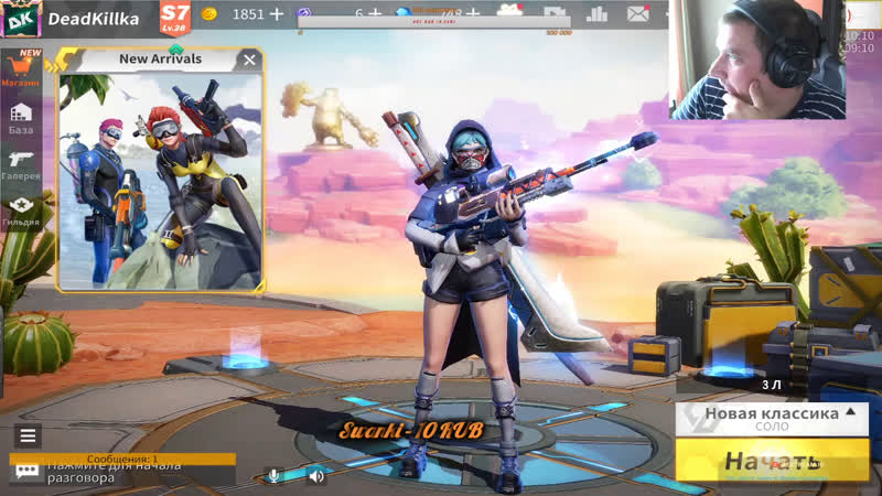 Creative destruction одни читеры