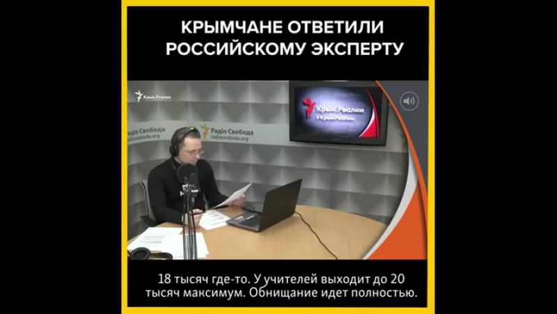 "живем, как бомжи", жители крыма возмущены враньем российских экспертов об "улучшении жизни" на фоне украины