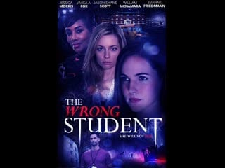 Неправильный студент the wrong student (2017)