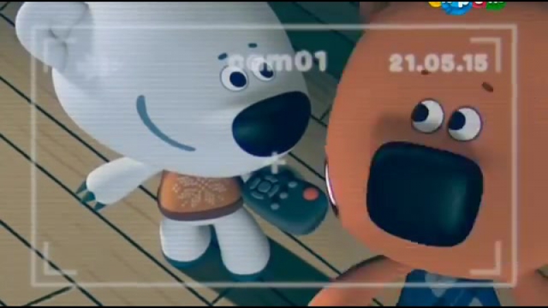 Мимимишки 6 серия домовой мишки мимимишки все серии подряд