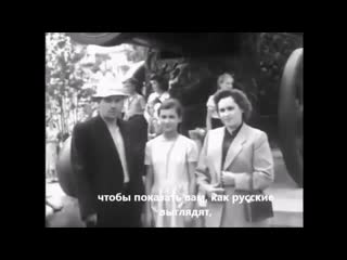 Пранки в москве 1961 года