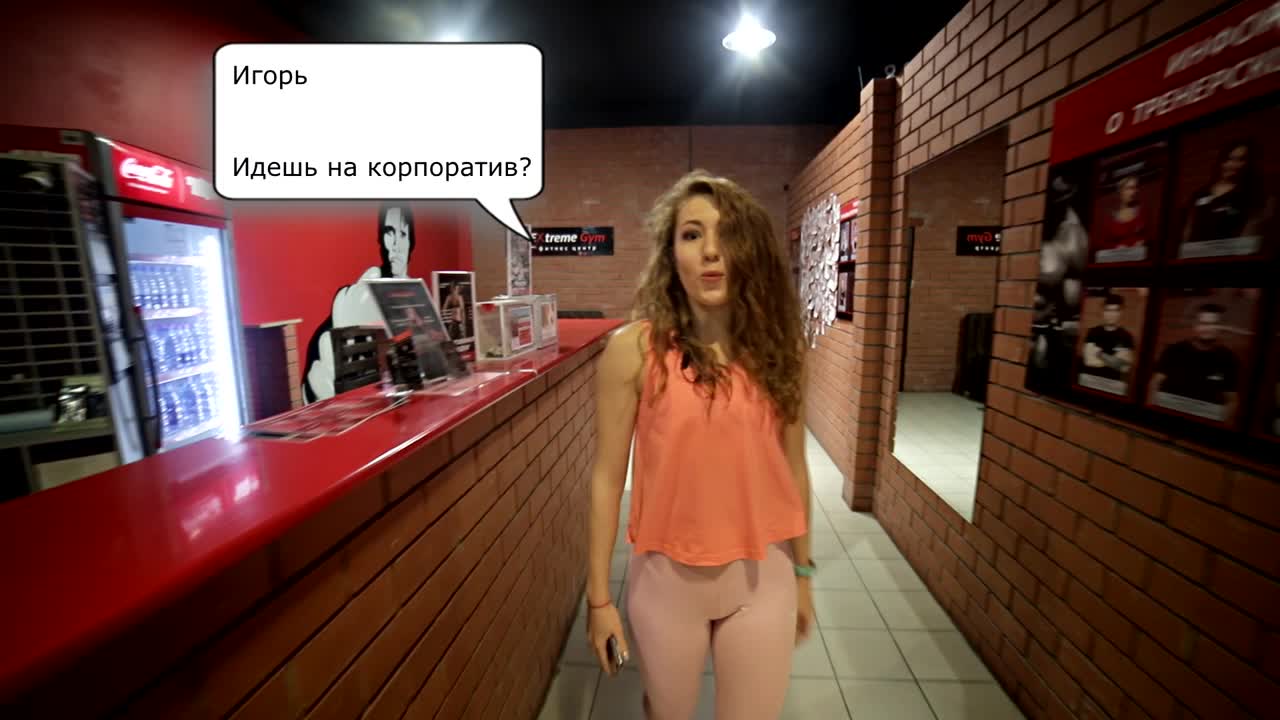 голая корпоратив частное 