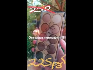 Vid 125101213 002644 769 mp4