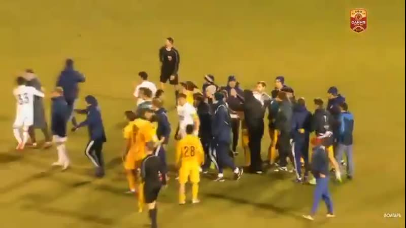 В астрахани на стадионе передрались две футбольные команды