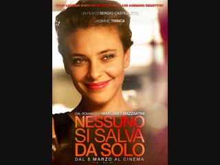 Никто не спасётся в одиночку nessuno si salva da solo (2015) италия