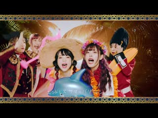 Mameshiba no taigun「samabari」music video