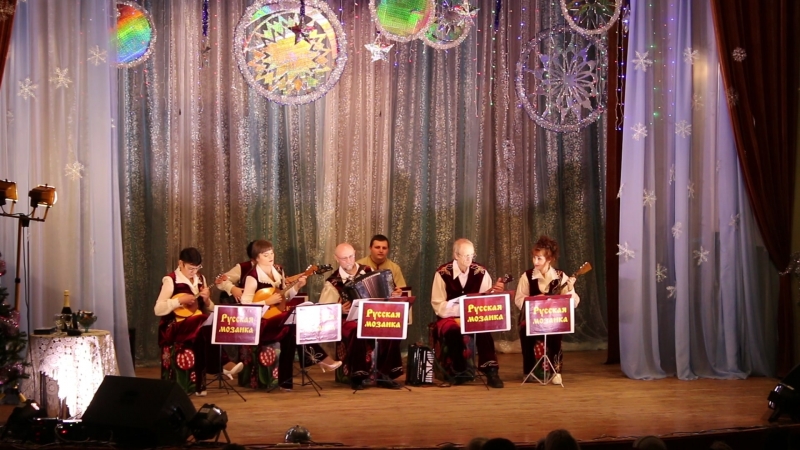 Ансамбль "русская мозаика" "уральская проулочная"