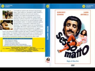 Безумный секс / sessomatto (1973) русский перевод