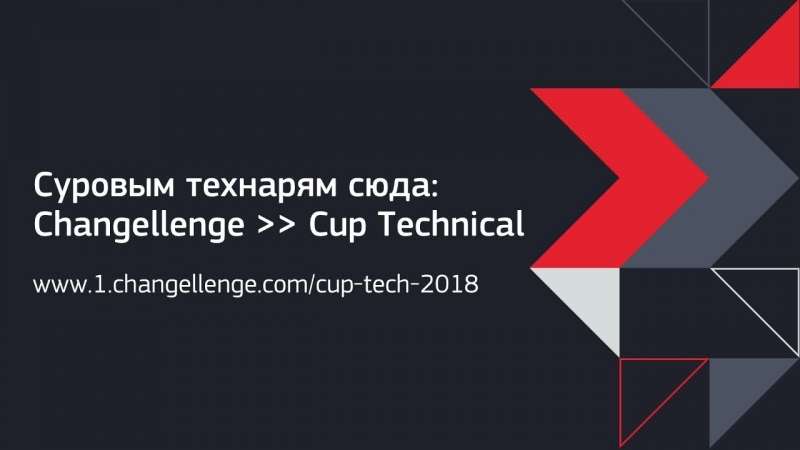 Live суровый технарь