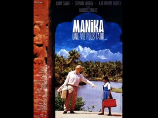 A reencarnação de manika / manika, the girl who lived twice (1989)