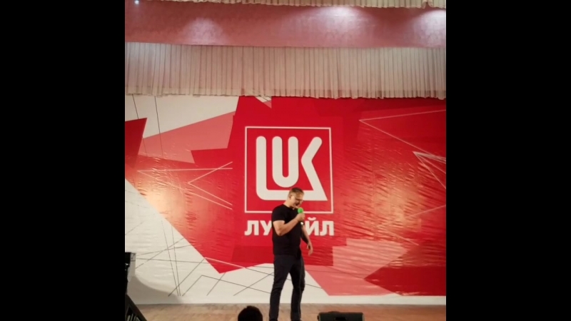 Первое корпоративное выступление