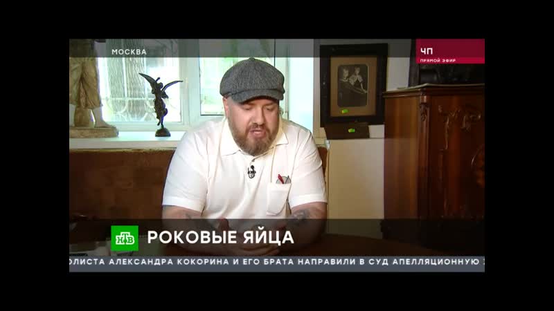 Коап рф статья 7 15 1 незаконный оборот археологических предметов