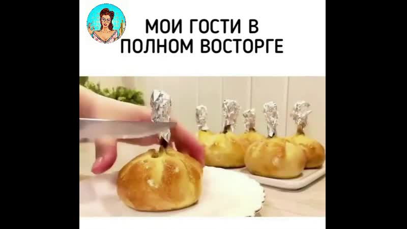 Потрясающе усное и красивое горячее блюдо