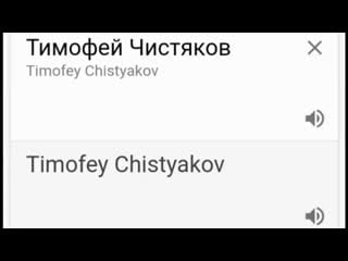 Тимофей full hd 1080p mp4