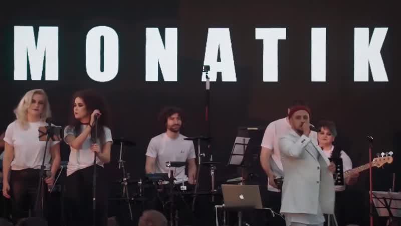 Monatik презентация альбома #monatikзвучит "the roof"