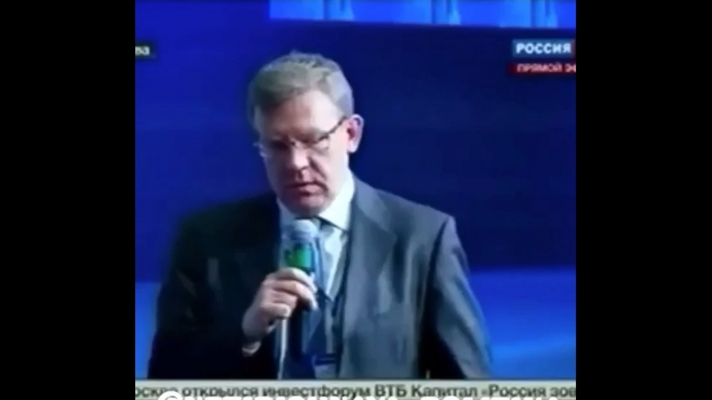 Кудрин оговорка