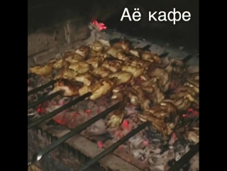 Шашлыки на углях