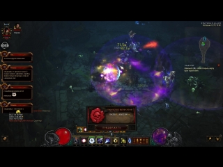 Diablo3 18 04 chunk 2