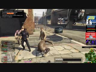 [рофлы детрова] валакас пьяный капец флексит в gta + гадза новогодняя