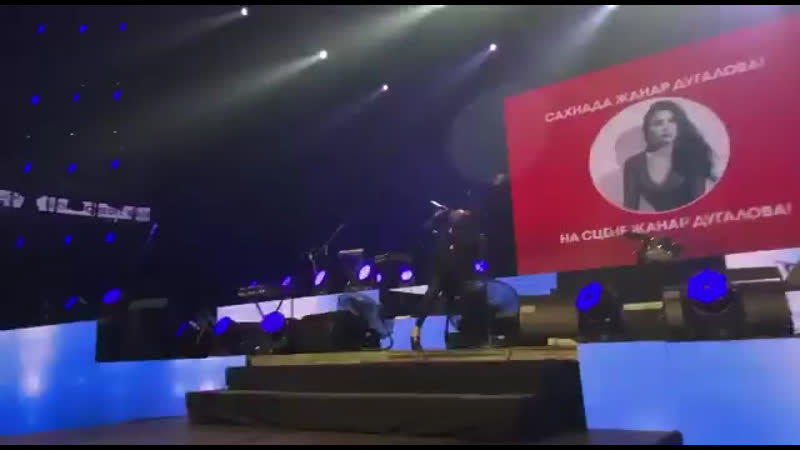 Жанар дугалова home credit otbasy fest [2020]