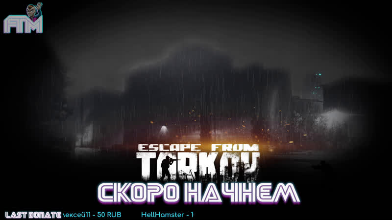 18+мой первый секс в таркове * escape from tarkov