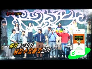 [hot] preview king of masked singer ep 196 복면가왕 20190324