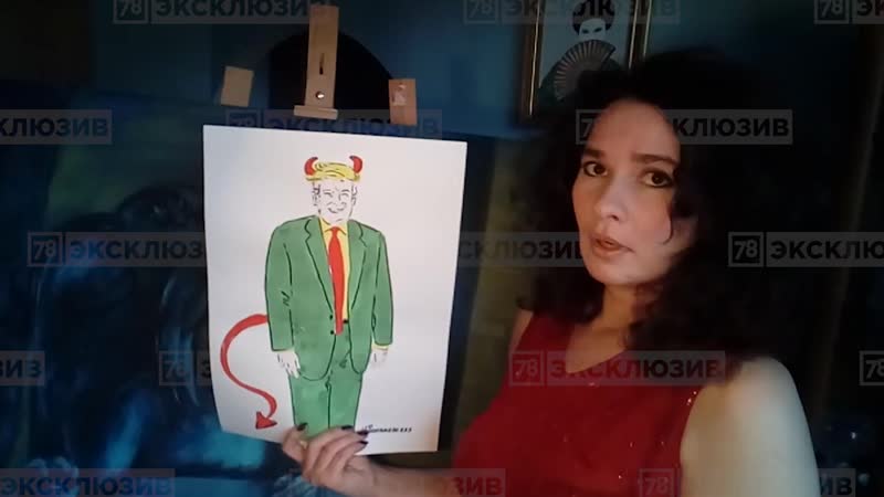Трампа нарисовали грудью