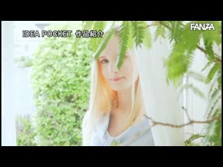 Ipit 006