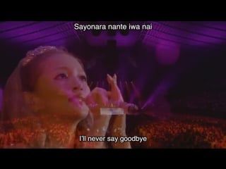 Ayumi hamasaki 浜崎あゆみ heaven 15th anniversary english ⁄romanji lyrics (a best live tour)