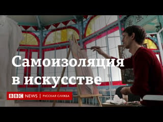 Художник сергей пронин самоизолировался в галерее