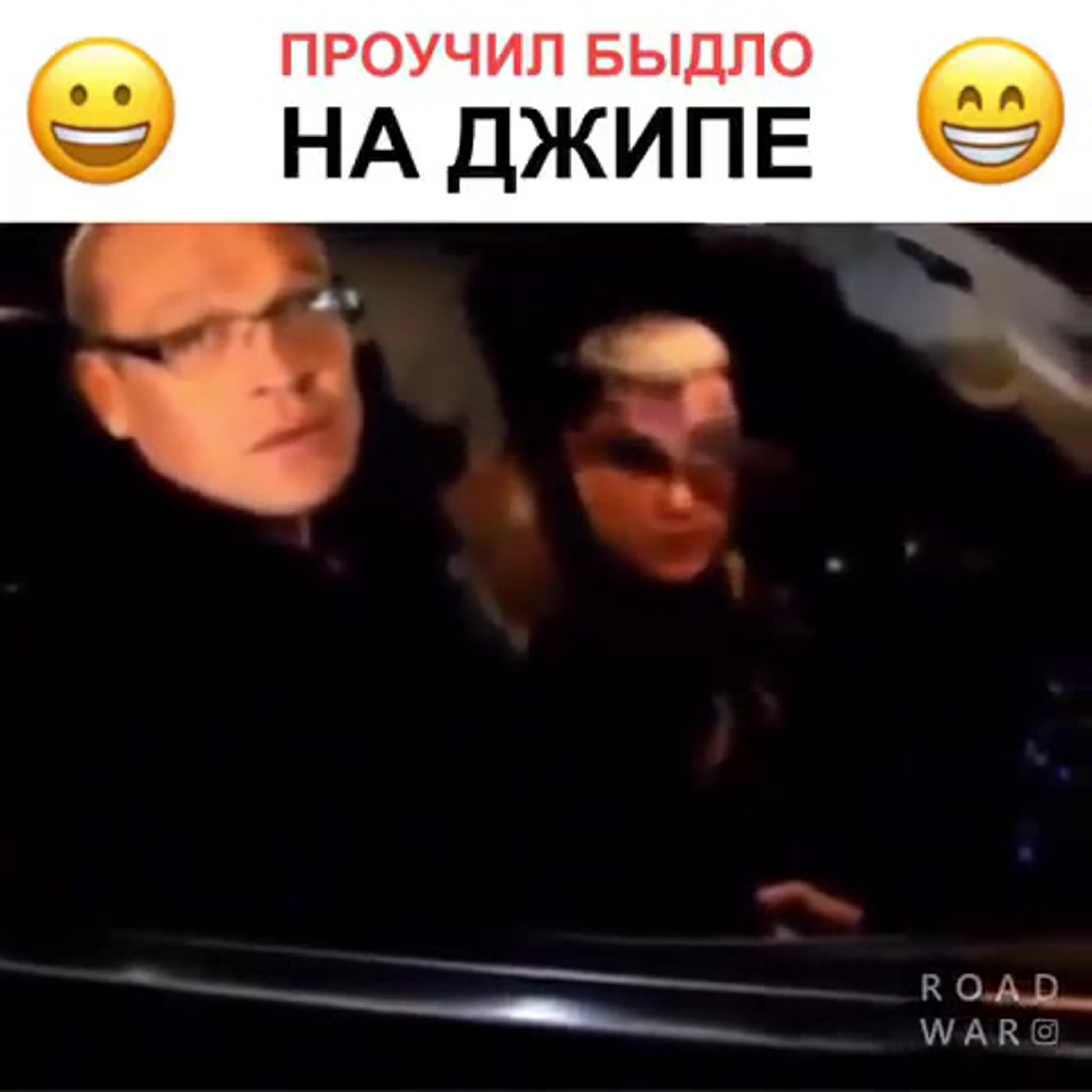 Проучил быдло на джипе