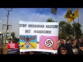 Украина, маски революции / ukraine les masques de la révolution (2016 поль морейра / paul moreira) hd