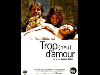 Слишком много (мало) любви trop (peu) damour (1997) франция