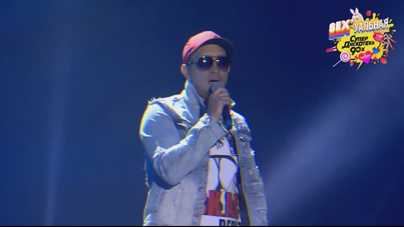 Данко московская ночь, малыш (супердискотека 90 х)