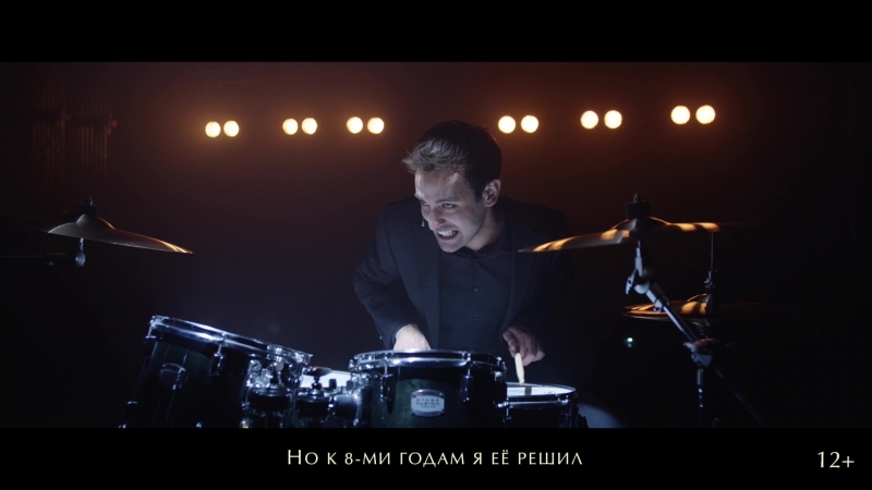 Временные трудности мотив