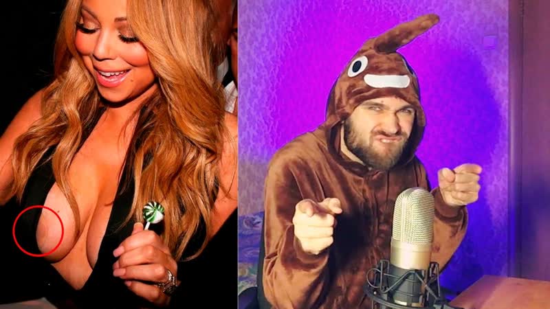 Мэрайя кэри опозорилась (mariah carey)
