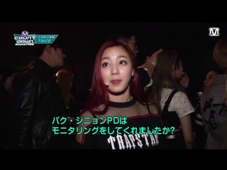 151113 twice mcountdown backstage