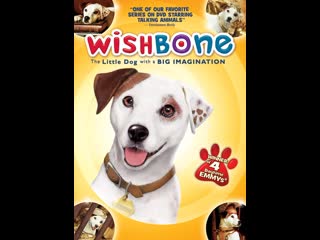 Вишбон – собака фантазер / wishbone (1995 – 1997) серия 18 / hot diggety dawg