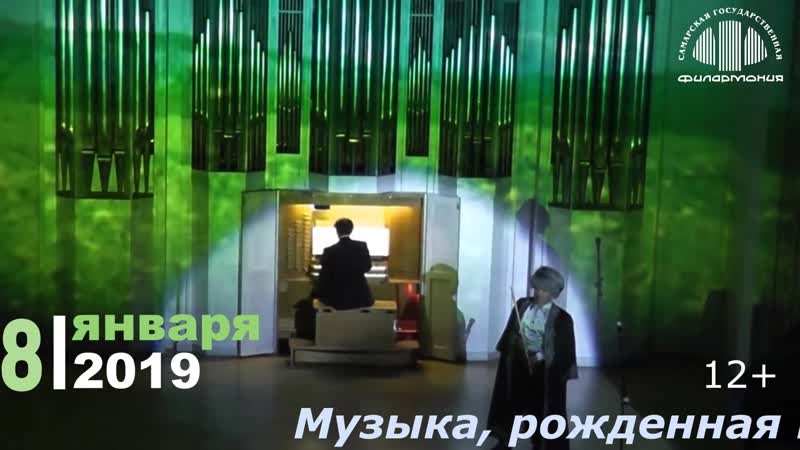 «музыка, рожденная ветром»