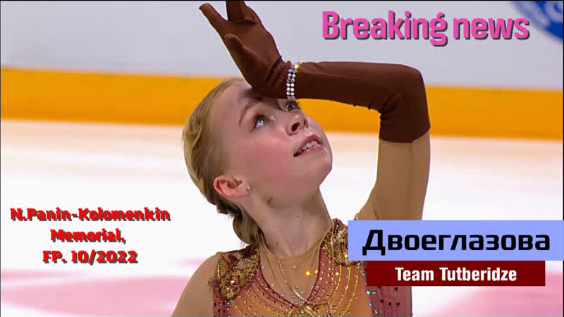 Alisa dvoeglazova great jump & combos in fp, n panin kolomenkin memorial (10/2022)