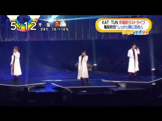 05/02 oha!4 news live kat tun enters recharge period