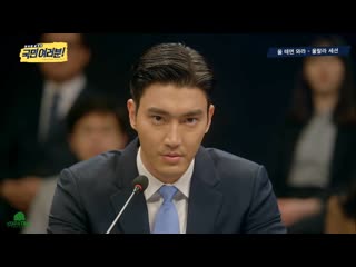 Ulala session (울랄라세션) – catch me if you can (올 테면 와라) [my fellow citizens! ost part 5]