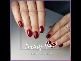 Маникюр и педикюр в туле (студия красоты "luxury hair")