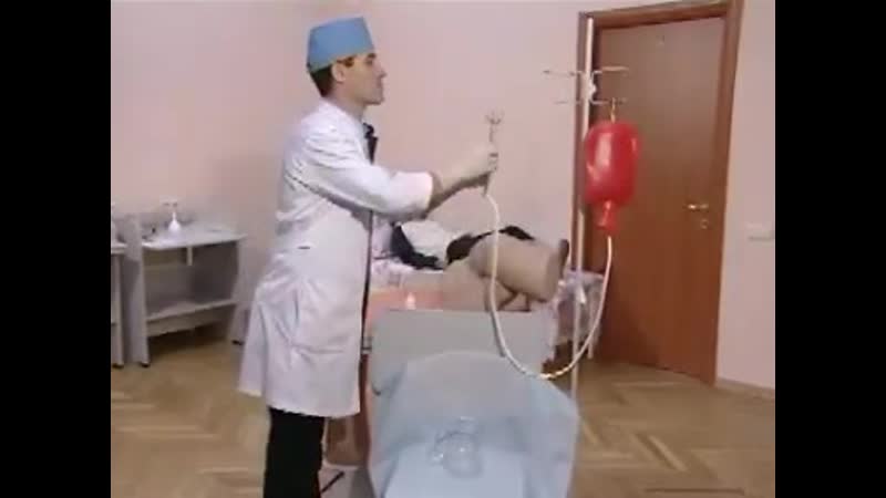 Постаноа очистительной клизмы (360p)