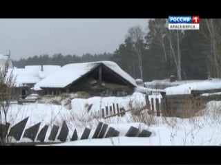 Деревенские отшельники! староверы сибирской глуши