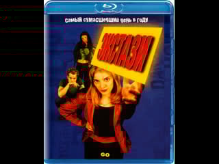Экстази / go [hd video] (1999)
